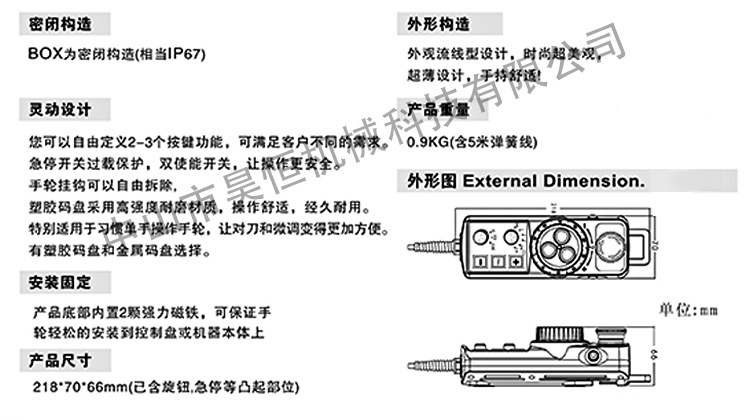 起亞機(jī)手輪(圖6)